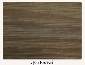 Стык "Aberhof" Дуб Белый (0,9м х 38мм) (Россия)