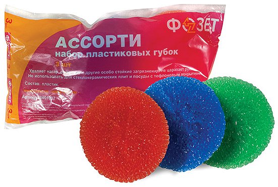 Губка "Ассорти" пластиковые, набор 3шт. 2401007 (Россия)