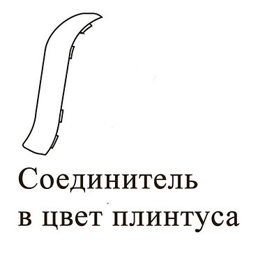 Соединитель IDEAL Деконика 85мм Ясень серый (Россия)