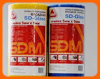 Сетка стеклотканевая штукатурная SD-GLASS 5мм*5мм 1*50 м 65 г/м2  (Россия)