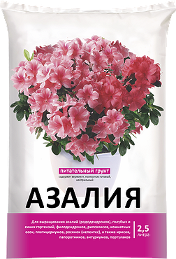 Грунт для азалий 2,5л (Россия)