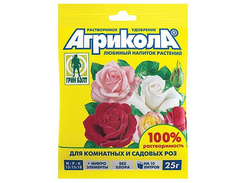 Удобрение для комнатных и садовых роз Агрикола 25гр. (Россия)