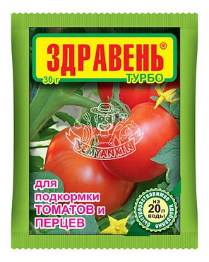 Удобрение турбо томаты Здравень 30г. (Россия)
