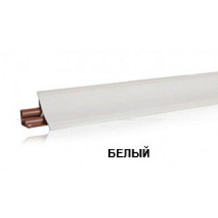 Плинтус универсальный для столешницы 3050мм (Россия)