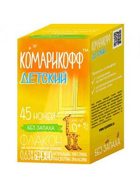 Жидкость от комаров Комарикофф детский 30мл 45 ночей (Россия)