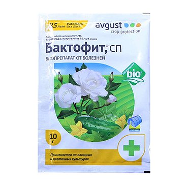 Биопрепарат от болезней Бактофит 10г (Россия)