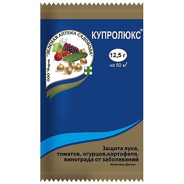 Купролюкс защита овощей от заболеваний 6,5г (Россия)