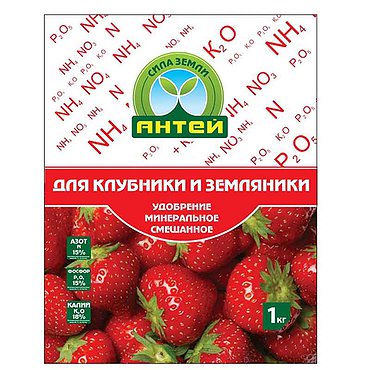Удобрение для клубники и земляники (1кг) (Россия)