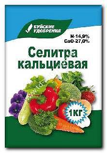 Удобрение Селитра кальциевая1кг (Россия)