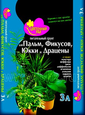 Грунт питательный "Цветочный рай" для пальм, фикусов, юкки и драцены 3л (Россия)