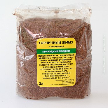Жмых горчичный 25кг (Россия)