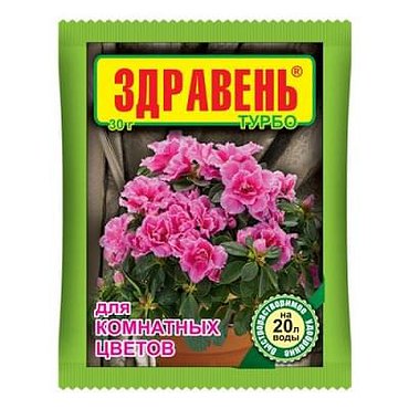 Удобрение турбо комнатные цветы Здравень 30г (Россия)
