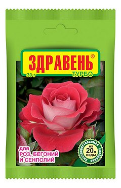 Удобрение турбо сенполия и роза Здравень 30г (Россия)