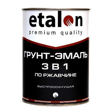 Грунт-эмаль по ржавчине ETALON алкидно-уретановая "3 в 1" RAL 9005 (Черная) 0,9кг.