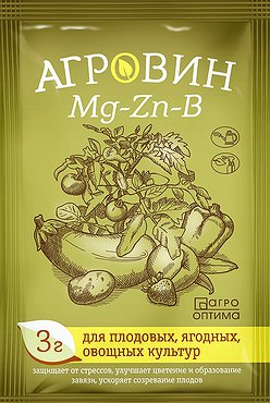 АГРОВИН Магний-Цинк-Бор для плодовых, ягодных и овощных культур 3гр (Россия)