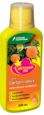 Удобрение ЖКУ для цитрусовых  Цветочный рай 0,2 л (Россия)