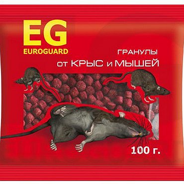 Средство от крыс и мышей гранулы EUROGUARD 03-574 100гр.(Россия)