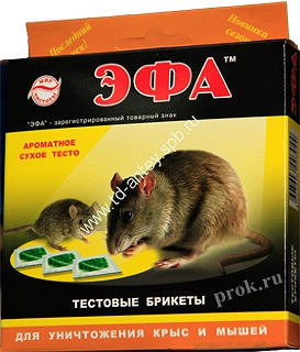 Средство от крыс и мышей Эфа тестовый брикет 60г (Россия)