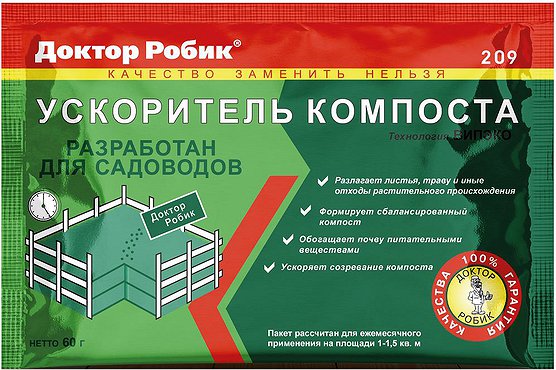 Ускоритель компостирования 60гр Доктор Робик (Россия)