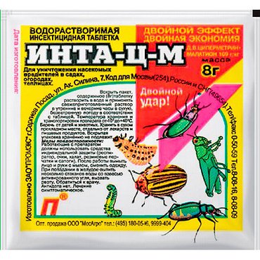 Средство от комплекса вредителей Инта-ЦМ 8г (Россия)
