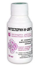 Биофунгицид Фитоспорин-М 100мл  (на 20л.) д/цветов БИО (защита от грибных и бактериальных болезней)