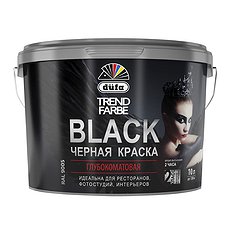 Краска в/д DUFA TREND FARBE BLACK интерьерная, черная  2,5л.(RAL 9005)