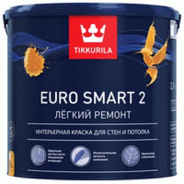 Краска ЕВРО SMART 2  VVA  2,7л ТИККУРИЛА(Россия)