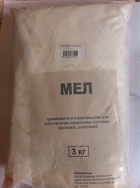 Мел  3,0 кг(Россия)
