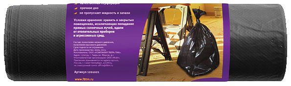 Пакеты Фэйт 240л. для строительного мусора 10шт./уп. 69220 (Россия)