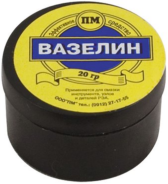 Вазелин технический 20гр. А120011 (Россия)