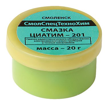 Смазка Циатим 201 20гр. 60636 (Россия)