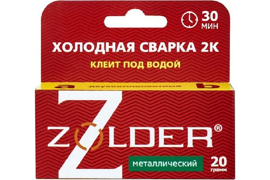 Клей Холодная сварка 2к металлическая 20гр Zolder