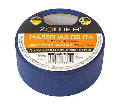 Лента малярная ZOLDER Z255 с UV-фильтром синяя 50ммх25м