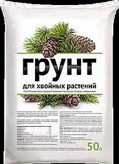 Грунт для хвойных растений 50л (Россия)