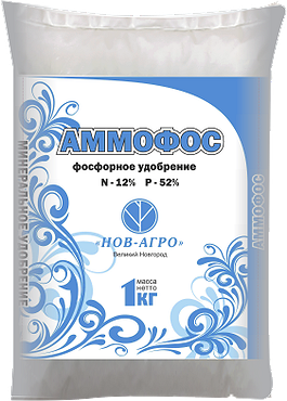 Удобрение Аммофос 1кг (Россия)