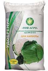 Удобрение для капусты (0.9кг) (Россия)