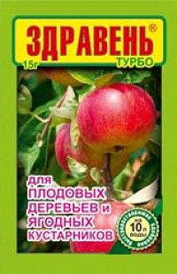 Удобрение турбо плод. дер. и ягод.кустар. Здравень 30г. (Россия)