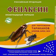 Средство от тараканов, клопов Фенаксин 125г (Россия)