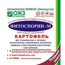 Биофунгицид Фитоспорин-М картофель паста 100г (Россия)