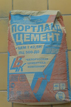 Цемент М-500 Д0 25кг(Белоруссия)