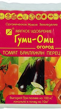 Удобрение Гуми-ОМИ Томат,баклажан,перец 0,7 кг (Россия)