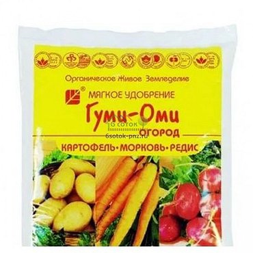 Удобрение ГУМИ-ОМИ Картофель, морковь, редис 0,7кг (Россия)