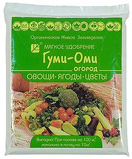 Удобрение ГУМИ-ОМИ Овощи, ягоды, цветы 0,7кг (Россия)