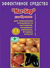Удобрение Маг-Бор 100 гр (Россия)