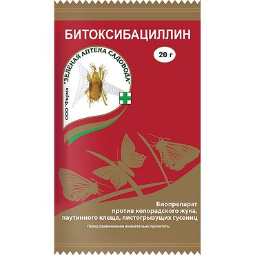 Средство от коплекса вредителей Битоксибациллин 20г(Россия)