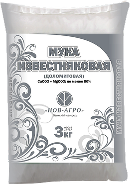 Удобрение мука известняковая 10кг (Россия)