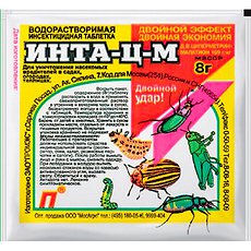 Средство от комплекса вредителей Инта-ЦМ 8г (Россия)