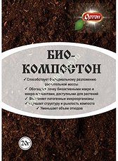 Ускоритель компостирования БИОКОМПОСТОН 20гр.(Россия)