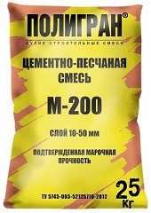 Смесь цемент-песок  М-200 25кг Полигран (Россия)