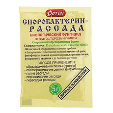 Биофунгицид Споробактерин-рассада, пак.5 г(Россия)